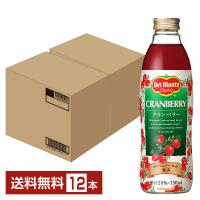 デルモンテ クランベリー20% 750ml 瓶 6本×2ケース（12本） 包装不可 他商品と同梱不可 | 酒類の総合専門店 フェリシティー