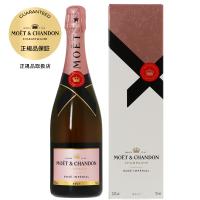 シャンパン フランス シャンパーニュ モエ エ シャンドン ブリュット アンペリアル ロゼ 正規 箱付 750ml | 酒類の総合専門店 フェリシティー