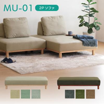 【SALE】家具 ソファ 2人掛けソファ g11338]【単品】Hemel 2人掛けダイニングソファ ダイニングチェア
