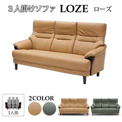 家具 ソファ 3人掛けソファ ソファ 3人掛け「アクア SD-341C」幅196cm 布#FG220-3D ベージュ色 脚