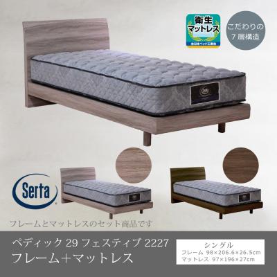 ドリームベッドシングル（フレーム、マットレスセット）｜ベッド