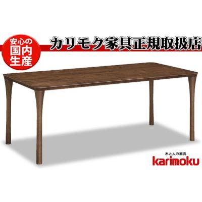 ダイニングテーブル 150（カリモク家具）の商品一覧 通販 - Yahoo