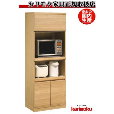 カリモク家具 食器棚、レンジ台｜キッチン収納｜家具、インテリア