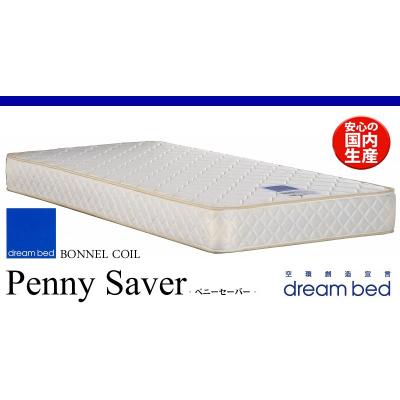 dream bed シングル スプリングマットレス 楽天市場】ドリームベッド ドリームネオ285 パーソナルシングル