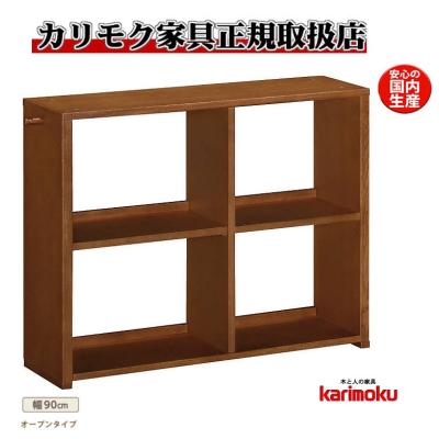 カリモク家具 オープンシェルフ｜ラック、シェルフ、本棚｜家具