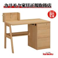 カリモク コーディ SU3670 学習デスク 奥行62cm 幅110cm オールインワンデスク ＰＣデスク デスクサイズ変化 ナチュラル シンプル 学習机 日本製家具 | 創業100年愛知県の家具屋E-FLAT
