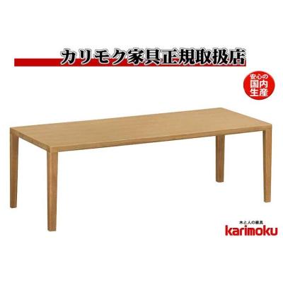チェリー材センターテーブル（カリモク家具）の商品一覧 通販 - Yahoo