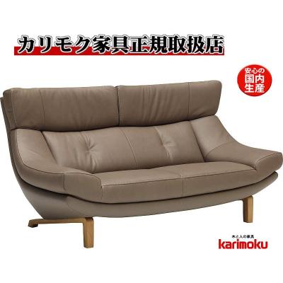 カリモク ソファ 2人掛け（家具、インテリア用品）の商品一覧 通販