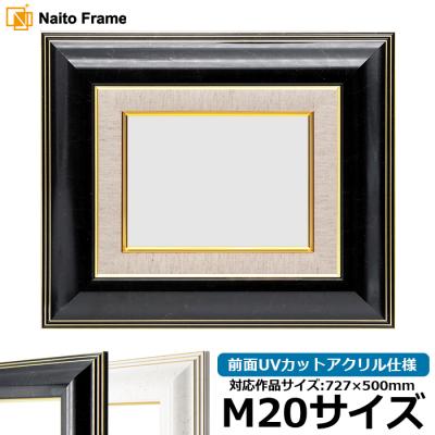 20号額縁のおすすめ人気商品一覧 通販 - Yahoo!ショッピング