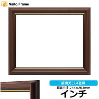 額縁 フレーム 【キズあり品】デッサン額縁 J型/黒 インチサイズ(254 額縁 フレーム 【キズあり品】デッサン額縁 J型/黒 インチサイズ(254