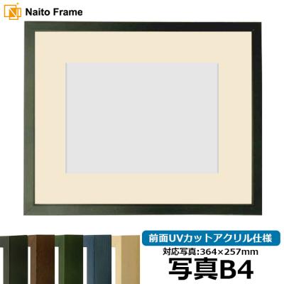 7??（額縁）｜画材、アート用品 | 楽器、手芸、コレクション の