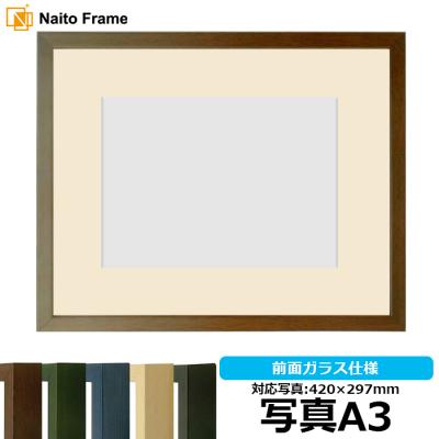 7??（額縁）｜画材、アート用品 | 楽器、手芸、コレクション の