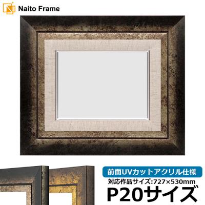 s20号額縁のおすすめ人気商品一覧 通販 - Yahoo!ショッピング
