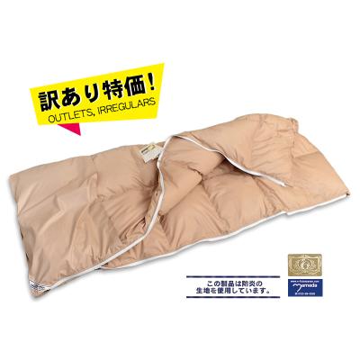 エクストラボリューム SD掛け布団 掛布団の商品一覧｜東京インテリア