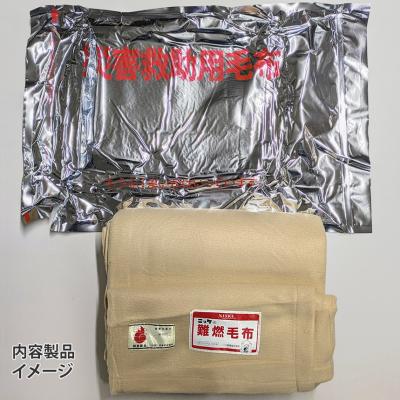 ニッケ毛布 カシミヤ（毛布、ブランケット、かいまき）｜布団、寝具