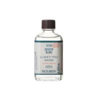 ホルベイン 油絵具｜シッカチフブラン 55ml ビン入 ホルベイン画用液 | 陶芸.com e-画材.com Yahoo!店