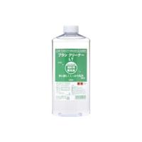 ブラシクリーナーLT 800ml  ホルベイン画用液 | 陶芸.com e-画材.com Yahoo!店