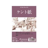 ケント紙 ポストカード S145C 30枚入 | 陶芸.com e-画材.com Yahoo!店