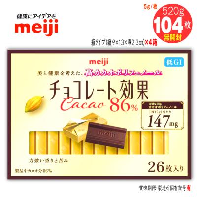 チョコレート効果 86%の商品一覧 通販 - Yahoo!ショッピング チョコレート効果 86%の商品一覧 通販 - Yahoo!ショッピング