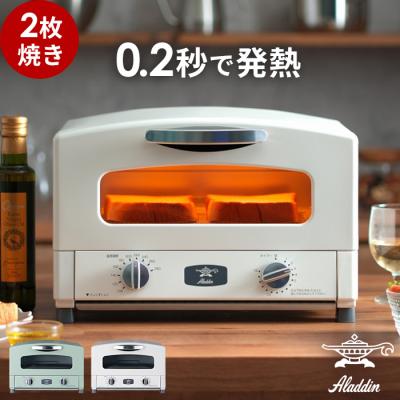 aet-gs13d（トースター）｜キッチン家電 | 家電 の商品一覧 通販