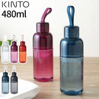 KINTO キントー ワークアウトボトル 480ml ボトル マグボトル マイボトル 水筒 | インテリアショップe-goods