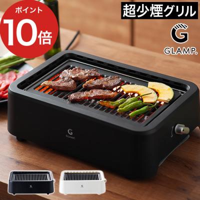 ホットプレート煙出ないのおすすめ人気ランキングTOP100 - Yahoo