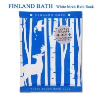 「フィンランドバスソーク ホワイトバーチ」 入浴剤 バスパウダー 北欧 チャーリー 保湿 発汗 白樺 ホワイト にごり湯 | 入浴剤ギフト雑貨のeぷらすぐっず