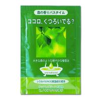 「森の香りバスタイム ココロ、くつろいでる？」 入浴剤 グリーン バスパウダー 癒し ヒノキ 香浴 保湿 五洲薬品 | 入浴剤ギフト雑貨のeぷらすぐっず