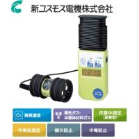 新コスモス電機 XOS-326 ガス検知器 酸素濃度・硫化水素濃度計 2ガス測定 5mセンサ 投込式 O2 HS 測定 | ハカル.com・Yahoo!店