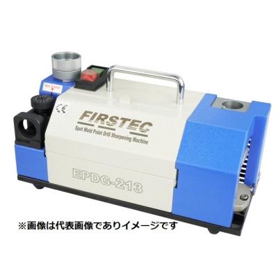 スポットカッター ローソク研ぎ ドリル 1円スタート ビックツール 