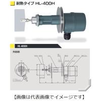 東和制電工業 HL-400 AC100/110V パドル式レベルスイッチ 取付サイズ ...