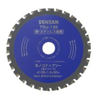 ジェフコム TSU-135 丸ノコチップソー 薄々タイプ 刃のみ デンサン DENSAN | ハカル.com・Yahoo!店