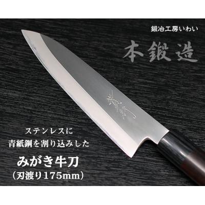 鍛冶工房いわい - 肉・野菜用包丁｜Yahoo!ショッピング