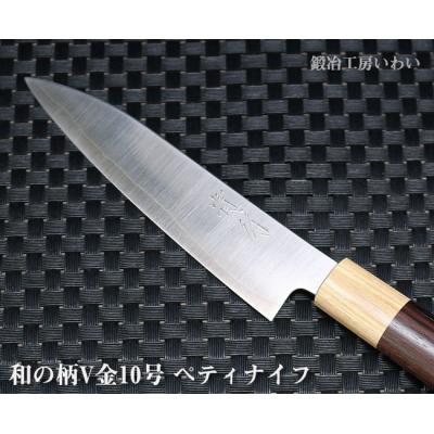 鍛冶工房いわい - 肉・野菜用包丁｜Yahoo!ショッピング