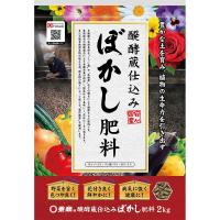 花と野菜のぼかし肥料 2kg 東商 安心国産 こうじ菌醗酵 肥料 | e-hanas(イーハナス)Yahoo!店