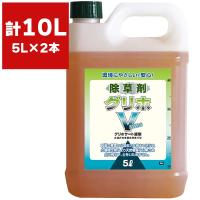 まとめ買い 2本入 グリホV 5L グリホサート液剤 除草剤 (グリホエックスの後継品) 送料無料 | e-hanas(イーハナス)Yahoo!店
