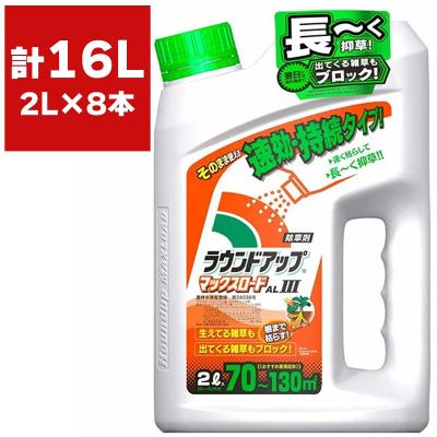 ラウンドアップ 20lの商品一覧 通販 - Yahoo!ショッピング
