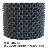 まとめ買い 3個入 ルートプラスポット 28L GSAP350S 南榮工業 RootPlusPOT プラスチック鉢 送料無料 代金引換不可 | e-hanas(イーハナス)Yahoo!店