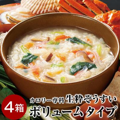 はぴねすくらぶYahoo!ショップ - ダイエット＆ヘルシー食品