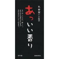 あっいい香り　バラ詰　孔官堂　G-051　線香 | eハイソー 健康生活サポートShop