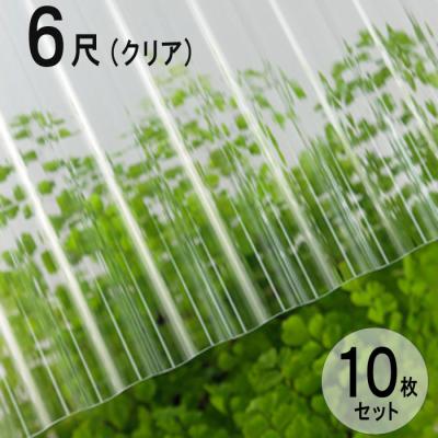 波板 ポリカのランキングTOP100 - 人気売れ筋ランキング - Yahoo 波板 ポリカのランキングTOP100 - 人気売れ筋ランキング - Yahoo