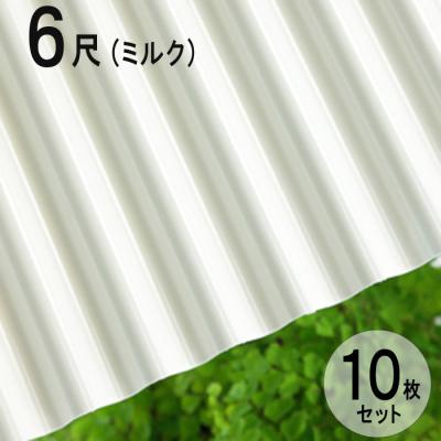 波板 ポリカのランキングTOP100 - 人気売れ筋ランキング - Yahoo 波板 ポリカのランキングTOP100 - 人気売れ筋ランキング - Yahoo