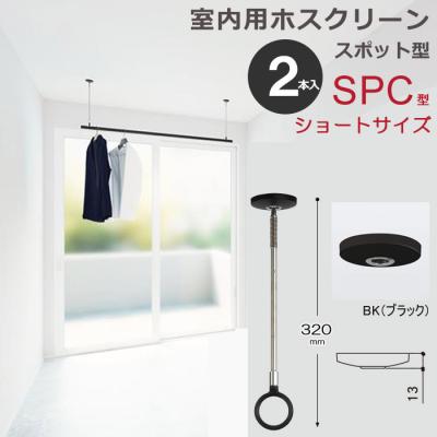 室内物干し 天井のおすすめ人気ランキングTOP100 - Yahoo!ショッピング
