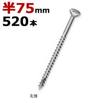 スリムビス75㍉ 5×10 クロム様専用 【公式通販】