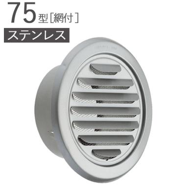 ダクト排気口（換気口）｜内装｜住宅設備 | DIY、工具 のおすすめ人気