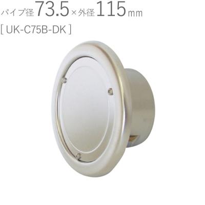 エアコンスリーブキャップ（DIY、工具）のおすすめ人気商品一覧 通販