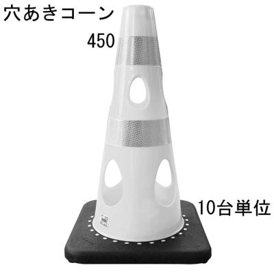 工事現場 バリケード（工事用カラーコーン）｜建築、建設用 | DIY 