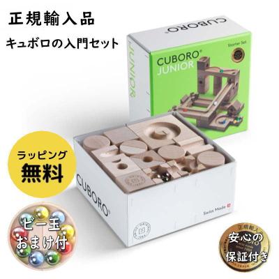 藤井聡太 積み木 キュボロの商品一覧 通販 - Yahoo!ショッピング 藤井聡太 積み木 キュボロの商品一覧 通販 - Yahoo!ショッピング