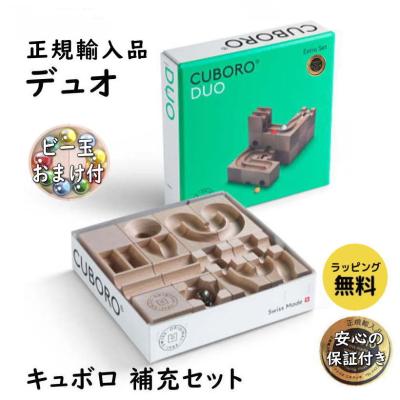 藤井聡太 積み木 キュボロの商品一覧 通販 - Yahoo!ショッピング 藤井聡太 積み木 キュボロの商品一覧 通販 - Yahoo!ショッピング