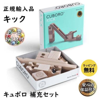 藤井聡太 おもちゃ キュボロの商品一覧 通販 - Yahoo!ショッピング 藤井聡太 おもちゃ キュボロの商品一覧 通販 - Yahoo!ショッピング